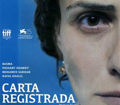 REproução do cartaz